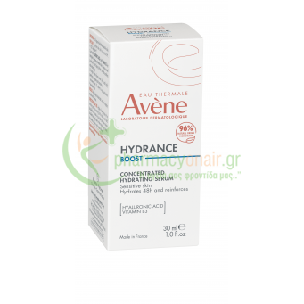 AVENE - Hydrance Boost Serum Concentre Hydratant 30ml