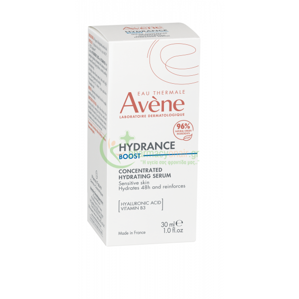 AVENE - Hydrance Boost Serum Concentre Hydratant 30ml Ενυδάτωση - Λάμψη