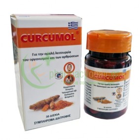 MEDICHROM - Curcumol tabs 30s