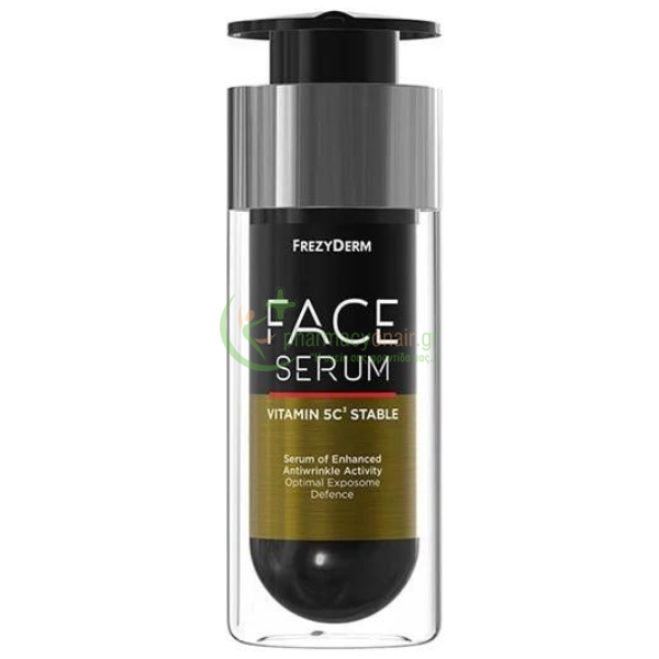 FREZYDERM - Face Serum Vitamin 5C3 Stable Ορός Λάμψης και Ανανέωσης 30mL  Ενυδάτωση - Λάμψη