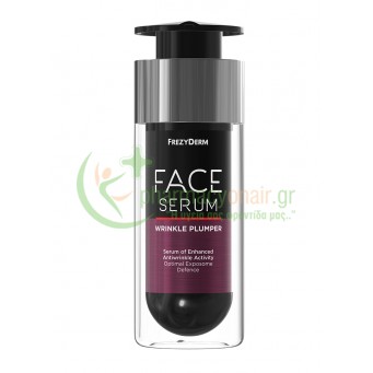 FREZYDERM - Face Serum Wrinkle Plumper Ορός Γεμίσματος Ρυτίδων 30mL