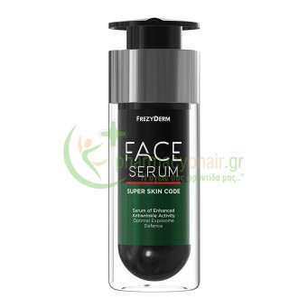FREZYDERM - Face Serum Super Skin Code Ορός Ενισχυμένης Αντιρυτιδικής Δράσης με 25 Ενεργά Συστατικά 30mL