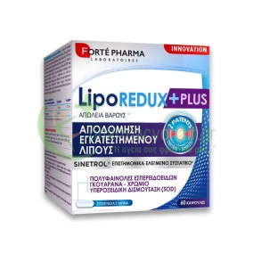 FORTE PHARMA - LIPOREDUX +Plus caps 60s