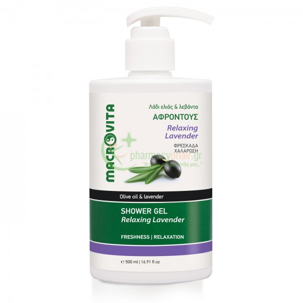 MACROVITA - Shower Gel Relaxing Lavender 500mL Αφρόλουτρα - Υγρά Καθαρισμού MACROVITA - Shower Gel Relaxing Lavender 500mL Αφρόλουτρα - Υγρά Καθαρισμού