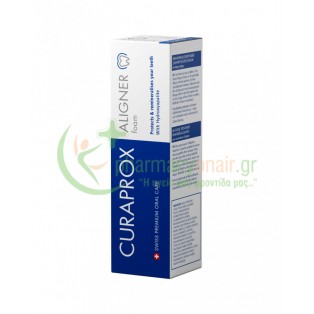 CURAPROX - Aligner Foam 40mL ΣΤΟΜΑΤΙΚΗ ΥΓΙΕΙΝΗ