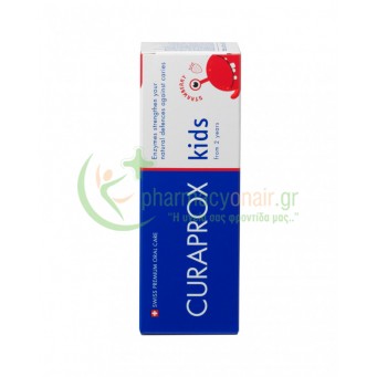 CURAPROX - Kids Παιδική Οδοντόπαστα με Φθόριο 950ppm Φράουλα 60mL