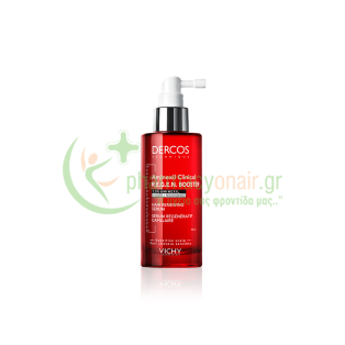 VICHY - Dercos Aminexil Clinical R.E.G.E.N. Booster για Τριχόπτωση 90mL 