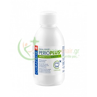 CURAPROX - Perio Plus+ Protect CHX 0.12% Στοματικό Διάλυμα 200mL Στοματικά Διαλύματα