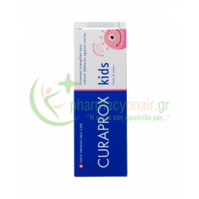 CURAPROX - Kids Παιδική Οδοντόπαστα με Φθόριο 1450pm Καρπούζι 60mL