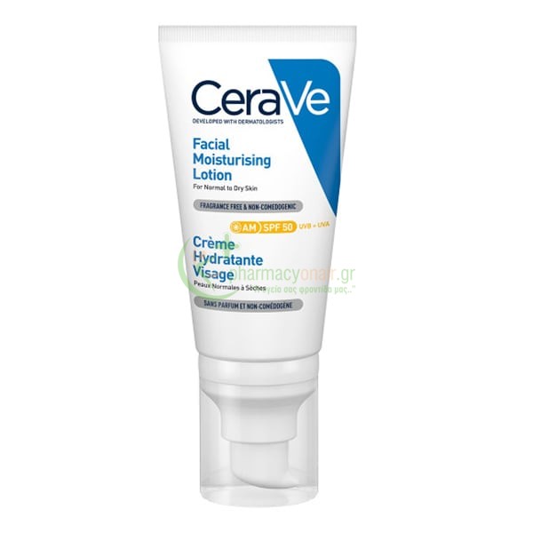 CERAVE - Facial Moisturising Lotion SPF50 52mL ΠΕΡΙΠΟΙΗΣΗ ΠΡΟΣΩΠΟΥ