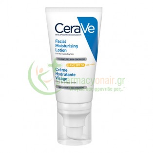 CERAVE - Facial Moisturising Lotion SPF50 52mL ΠΕΡΙΠΟΙΗΣΗ ΠΡΟΣΩΠΟΥ