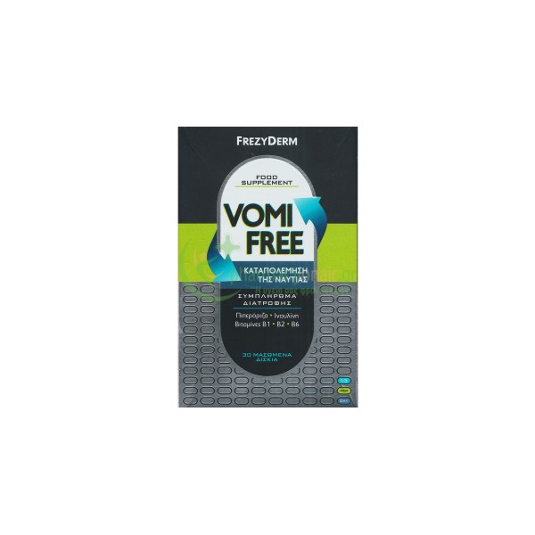 FREZYDERM - VOMI FREE Συμπλήρωμα Διατροφής για Καταπολέμηση της Ναυτίας tabs 30s (Μασώμενα Δισκία) Εμετός FREZYDERM - VOMI FREE Συμπλήρωμα Διατροφής για Καταπολέμηση της Ναυτίας tabs 30s (Μασώμενα Δισκία) Εμετός