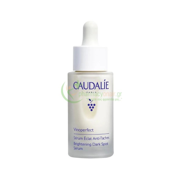 CAUDALIE - Vinoperfect Brightening Dark Spot Serum 30mL ΠΕΡΙΠΟΙΗΣΗ ΠΡΟΣΩΠΟΥ