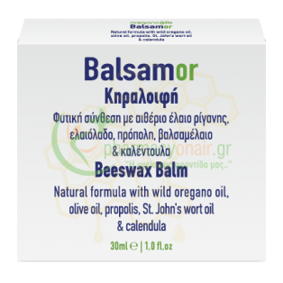OREGANO4LIFE - Balsamor Κηραλοιφή 30mL Ουλές - Ανάπλαση Δέρματος