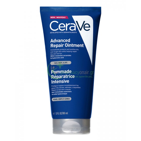 CERAVE - Advanced Repair Ointment 88mL Ενυδάτωση - Λάμψη