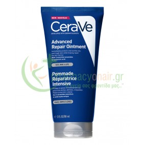 CERAVE - Advanced Repair Ointment 88mL