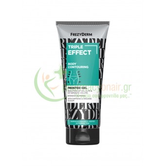 FREZYDERM - Triple Effect Body Contouring Frosted Gel 200mL
