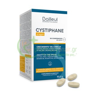 CYSTIPHANE - Anagen tabs 90s Αντιμετώπιση Τριχόπτωσης