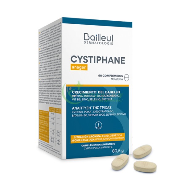CYSTIPHANE - Anagen tabs 90s Αντιμετώπιση Τριχόπτωσης CYSTIPHANE - Anagen tabs 90s Αντιμετώπιση Τριχόπτωσης