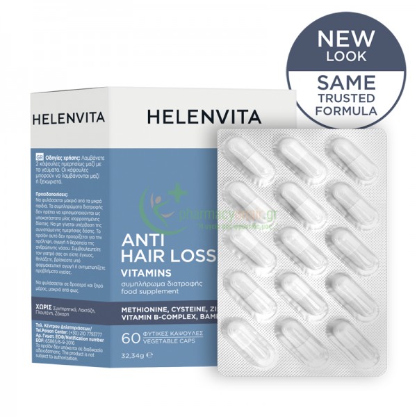 HELENVITA - Anti Hair Loss Vitamins caps 60s Τριχόπτωση HELENVITA - Anti Hair Loss Vitamins caps 60s Τριχόπτωση