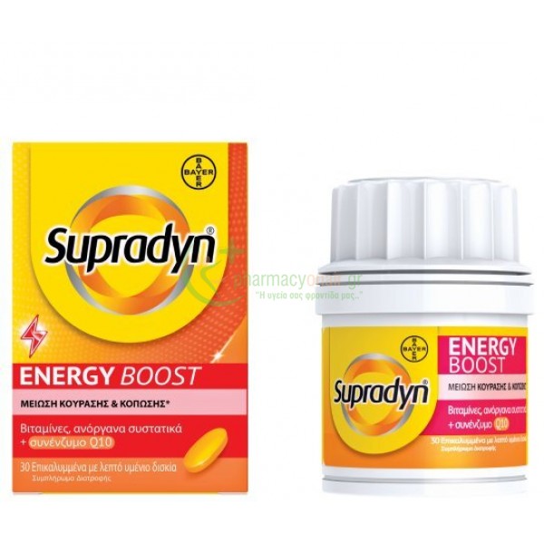 BAYER - Supradyn® Energy Boost tabs 30s ΜΕΤΑΛΛΑ - ΙΧΝΟΣΤΟΙΧΕΙΑ BAYER - Supradyn® Energy Boost tabs 30s ΜΕΤΑΛΛΑ - ΙΧΝΟΣΤΟΙΧΕΙΑ