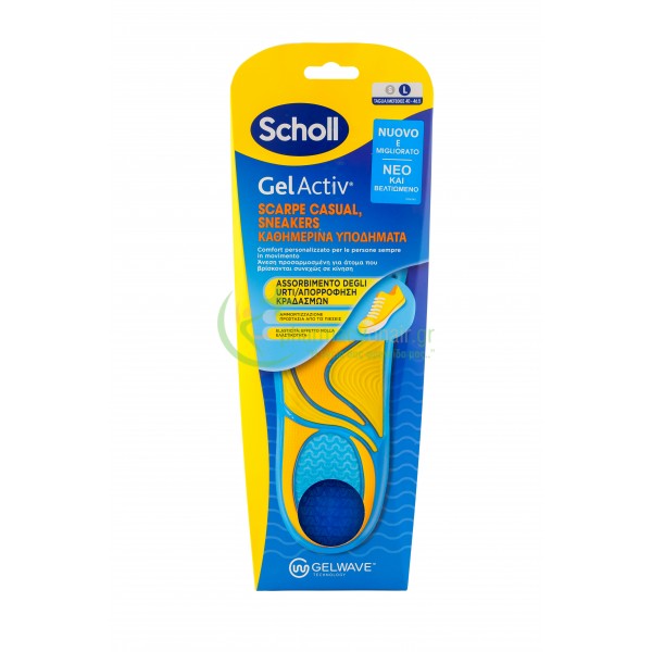SCHOLL - Gel Activ Πάτοι για Καθημερινά Υποδήματα Large Πάτοι