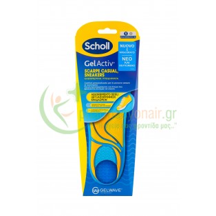SCHOLL - Gel Activ Πάτοι για Καθημερινά Υποδήματα Small Πάτοι