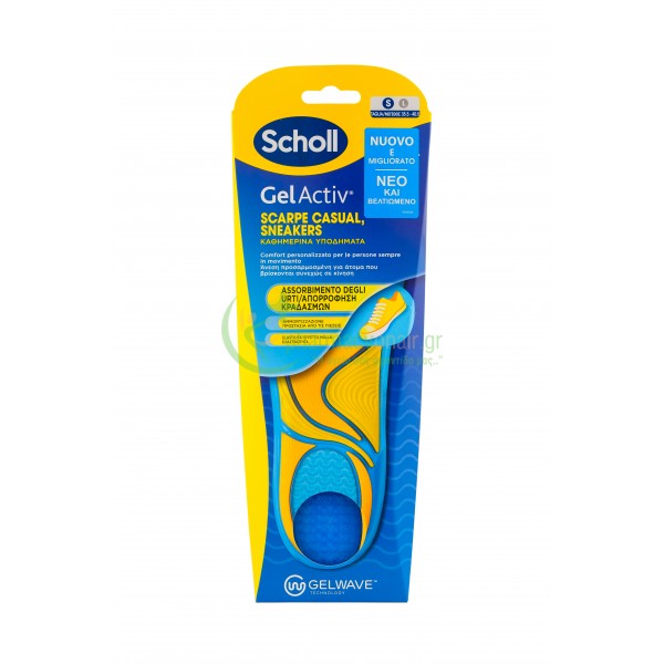 SCHOLL - Gel Activ Πάτοι για Καθημερινά Υποδήματα Small Πάτοι