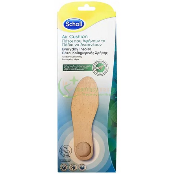 SCHOLL - Air Cushion Πάτοι που Αφήνουν τα Πόδια να Αναπνέουν Πάτοι