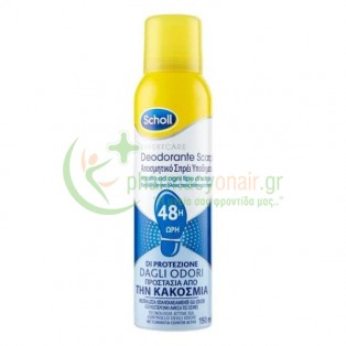 SCHOLL - Αποσμητικό Σπρέι Υποδημάτων 48h 150ml Πόδια