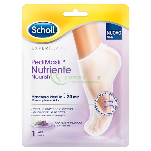 SCHOLL - Pedi Mask με Έλαιο Λεβάντας Πόδια