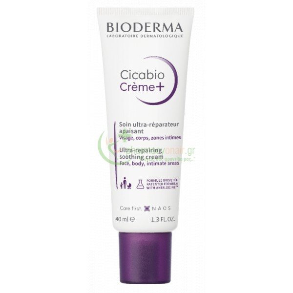 BIODERMA - Cicabio Creme+ 40mL Ενυδάτωση - Λάμψη BIODERMA - Cicabio Creme+ 40mL Ενυδάτωση - Λάμψη