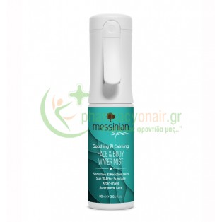 MESSINIAN SPA - Soothing & Calming Face & Body Water Mist 90mL Ενυδάτωση Προσώπου - Σώματος