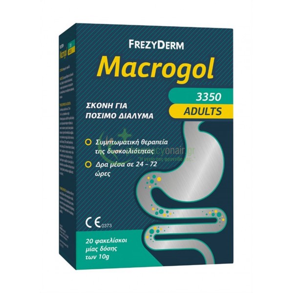 FREZYDERM - Macrogol Adults 3350 sachets 20τμχ των 10gr Δυσκοιλιότητα FREZYDERM - Macrogol Adults 3350 sachets 20τμχ των 10gr Δυσκοιλιότητα