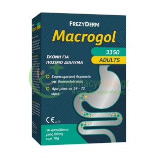 FREZYDERM - Macrogol Adults 3350 sachets 20τμχ των 10gr Δυσκοιλιότητα