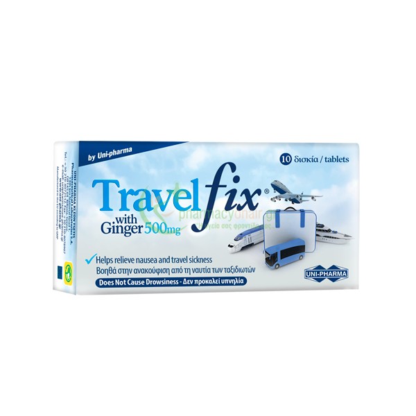 UNIPHARMA - Travel Fix with Ginger 500mg tabs 10s Εμετός