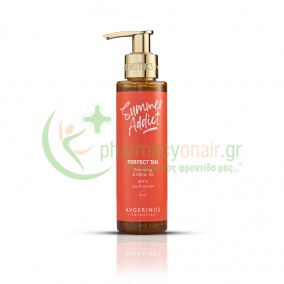 AVGERINOS - Summer Addict Perfect Tan Slimming & Glitter Oil SPF6 150mL