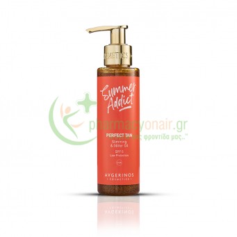 AVGERINOS - Summer Addict Perfect Tan Slimming & Glitter Oil SPF6 150mL