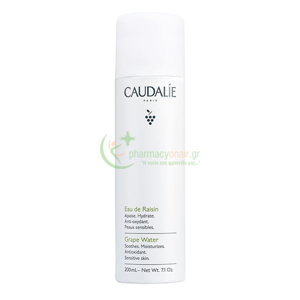 CAUDALIE - Grape Water Hydrating Face Mist 200mL ΠΕΡΙΠΟΙΗΣΗ ΠΡΟΣΩΠΟΥ CAUDALIE - Grape Water Hydrating Face Mist 200mL ΠΕΡΙΠΟΙΗΣΗ ΠΡΟΣΩΠΟΥ