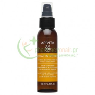 APIVITA - Keratin Repair Nourish & Repair Hair Oil 100mL Conditioner - Μάσκες Μαλλιών