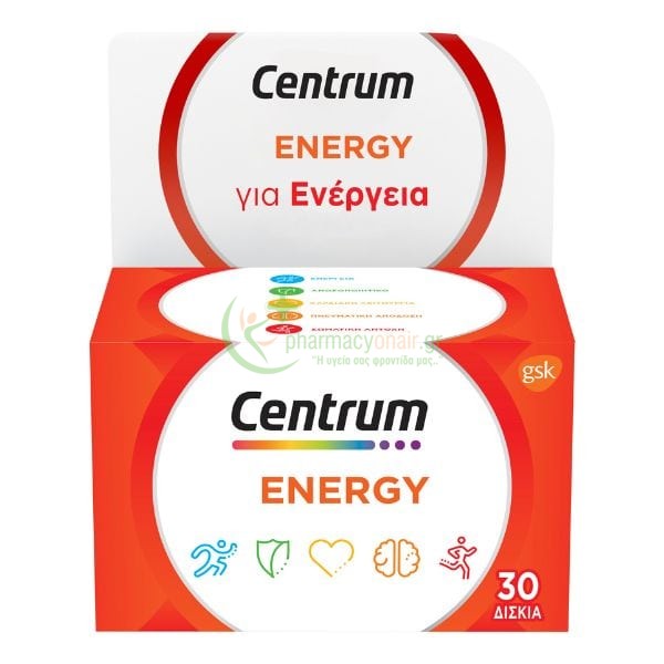 GSK - Centrum Energy tabs 30s Ατονία - Κόπωση