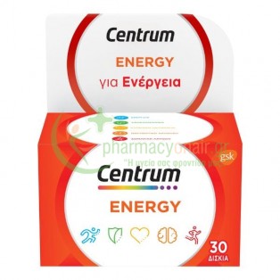 GSK - Centrum Energy tabs 30s Ατονία - Κόπωση