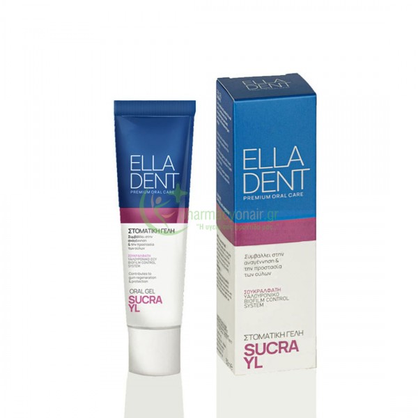 ELLADENT - Sucrayl Oral Gel 30mL Ευαίσθητα Ούλα - Δόντια ELLADENT - Sucrayl Oral Gel 30mL Ευαίσθητα Ούλα - Δόντια