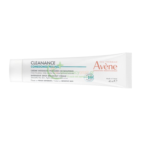 AVENE - Cleanance Comedomed Peeling 40mL Απολέπιση - Μάσκες Προσώπου AVENE - Cleanance Comedomed Peeling 40mL Απολέπιση - Μάσκες Προσώπου