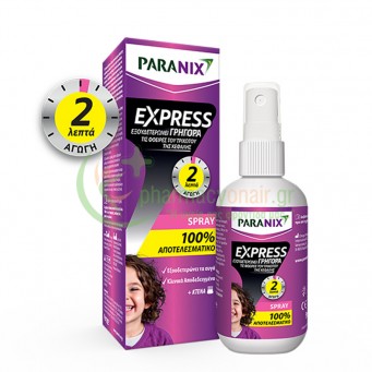 OMEGA PHARMA - Paranix Express Αντιφθειρικό Spray 95mL