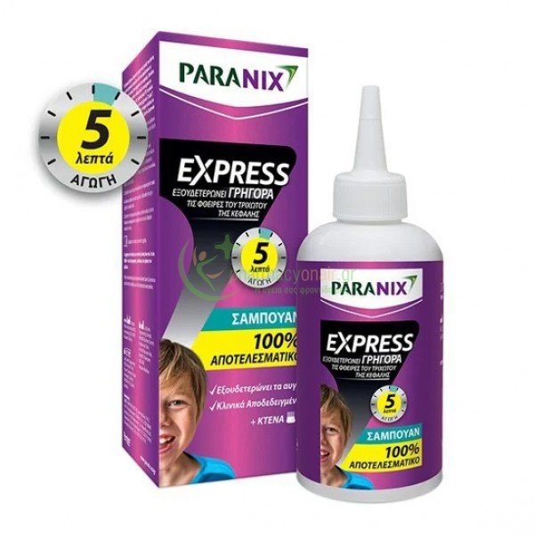 OMEGA PHARMA - Paranix Express Αντιφθειρικό Σαμπουάν 200mL Αντιφθειρική Προστασία (Ψείρες)
