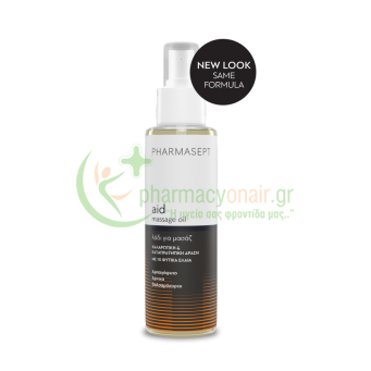 PHARMASEPT - Aid Massage Oil 100mL