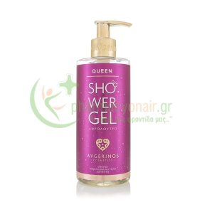 AVGERINOS - Αφρόλουτρο Queen 300mL