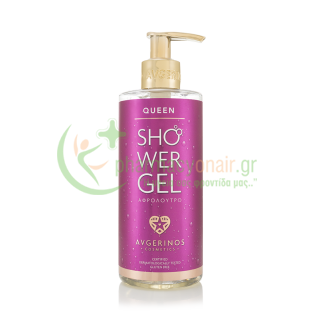 AVGERINOS - Αφρόλουτρο Queen 300mL Αφρόλουτρα - Υγρά Καθαρισμού