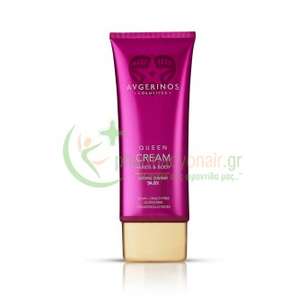 AVGERINOS - Κρέμα Χεριών & Σώματος Queen 200mL
